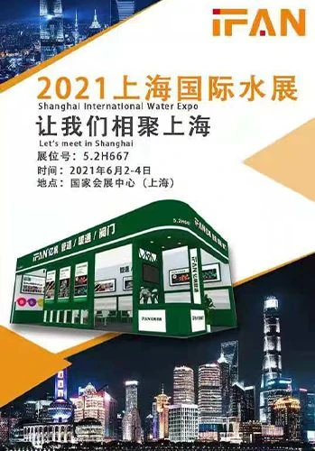 Pameran Pengolahan Air Internasional IFAN Shanghai